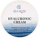 SEA ROSE. HYALURONIC CREAM Увлажняющий крем для лица с гиалуроновой кислотой и экстрактом черной икры (spf 15+) - изображение