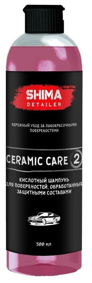 Автошампунь для ручной мойки SHIMA DETAILER CERAMIC CARE 500 мл 4634444147999