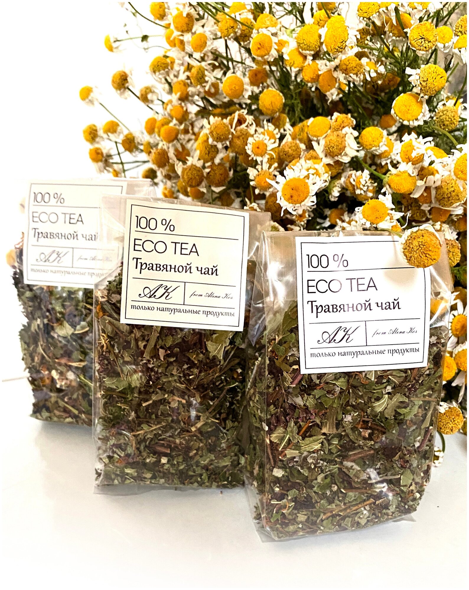 Травяной чай "Бодрость" натуральный травяной чай горный травяной чай ECO TEA