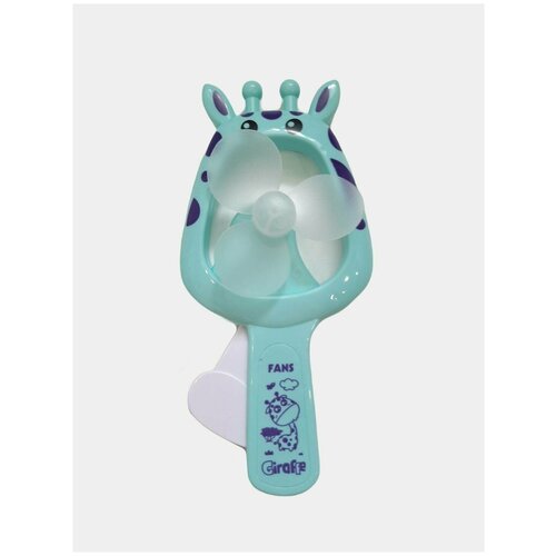 Вентилятор детский механический Giraffe 20 см Вентилятор детский ручной Детский механический мини-вентилятор игрушка Ветерок Ручной вентилятор 30000₽