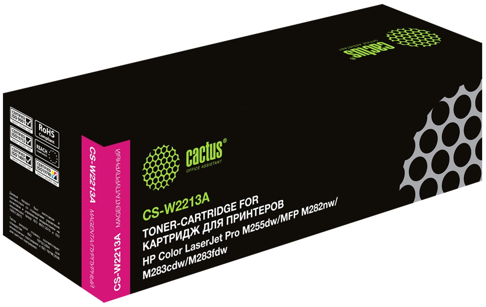 Cartridge toner Cactus CS-W2213A magenta (1250p.) for HP M255/MFP M282/M283