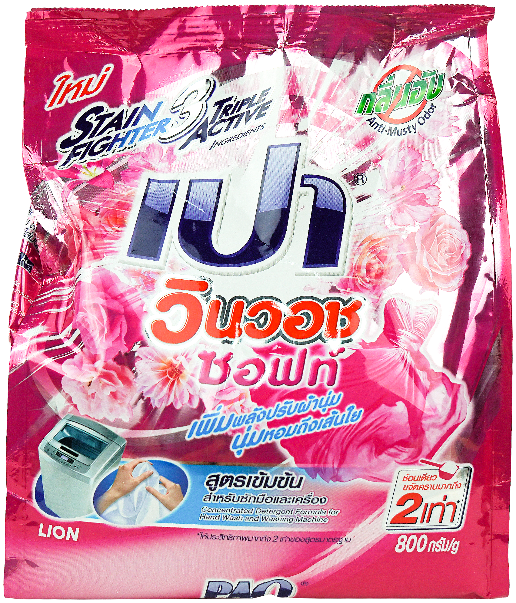 LION Thailand Pao Win Wash Soft Порошок стиральный для всех типов стиральных машин 800 г