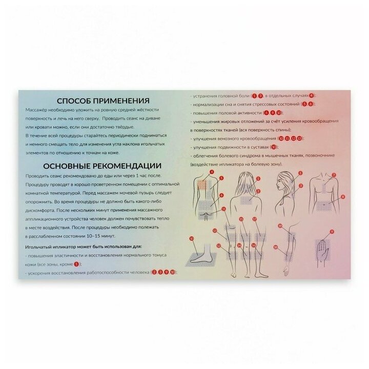 Ипликатор-коврик, основа спанбонд, 160 модулей, 28 ? 64 см, цвет тёмно-серый/розовый 7731162 . - фотография № 5