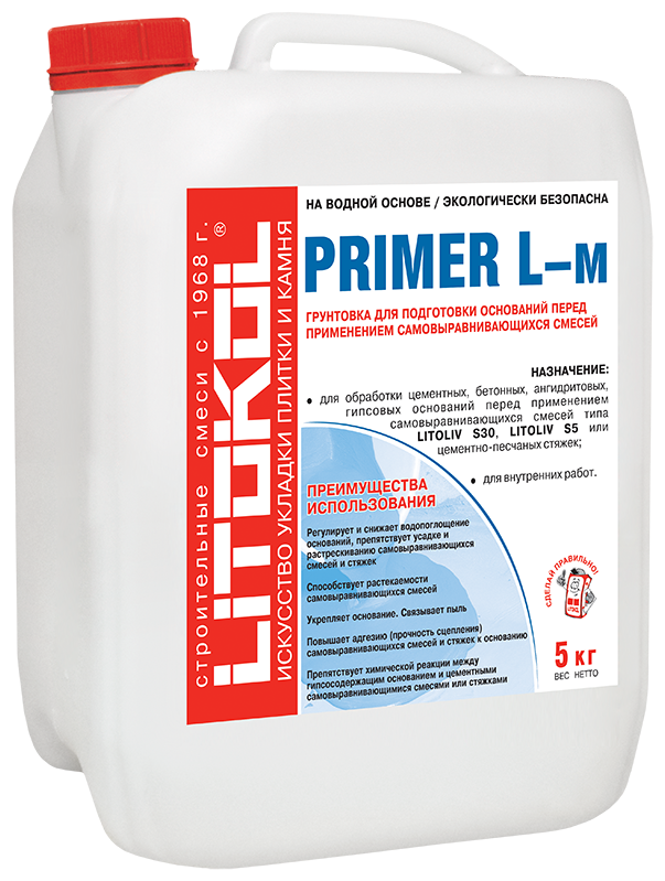 Грунтовка для наливных полов LITOKOL PRIMER L-m (литокол праймер), 5 кг