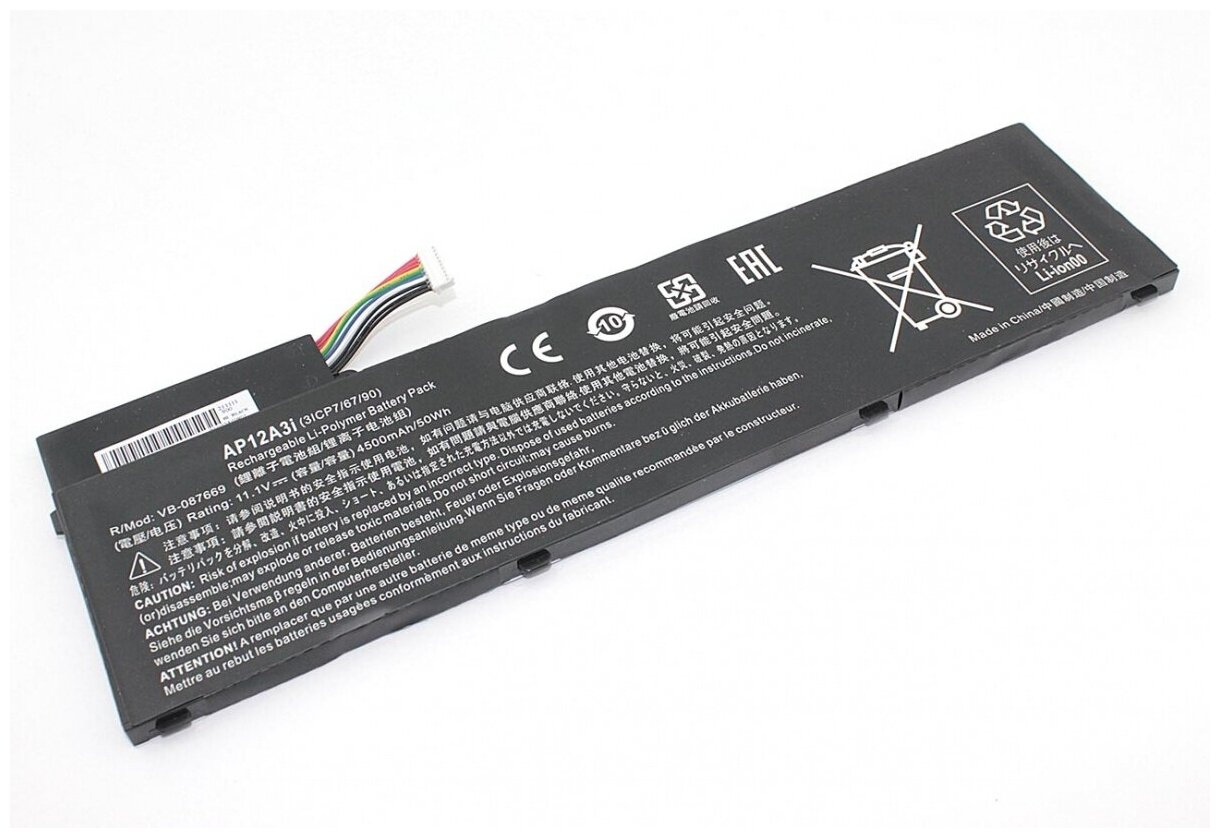 Аккумулятор для Acer Aspire M3-481 (AP12A31) 11.1V 4500mAh