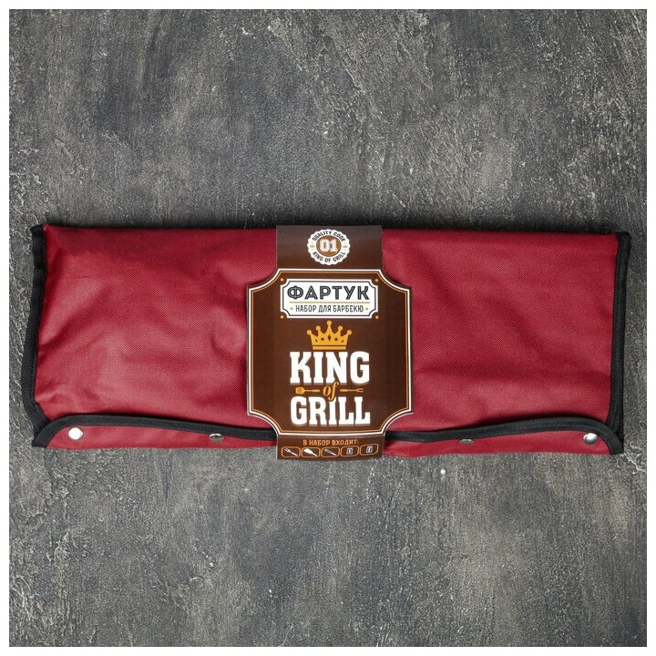 Фартук King of Grill, коричневый, 63 х 43 см - фотография № 9