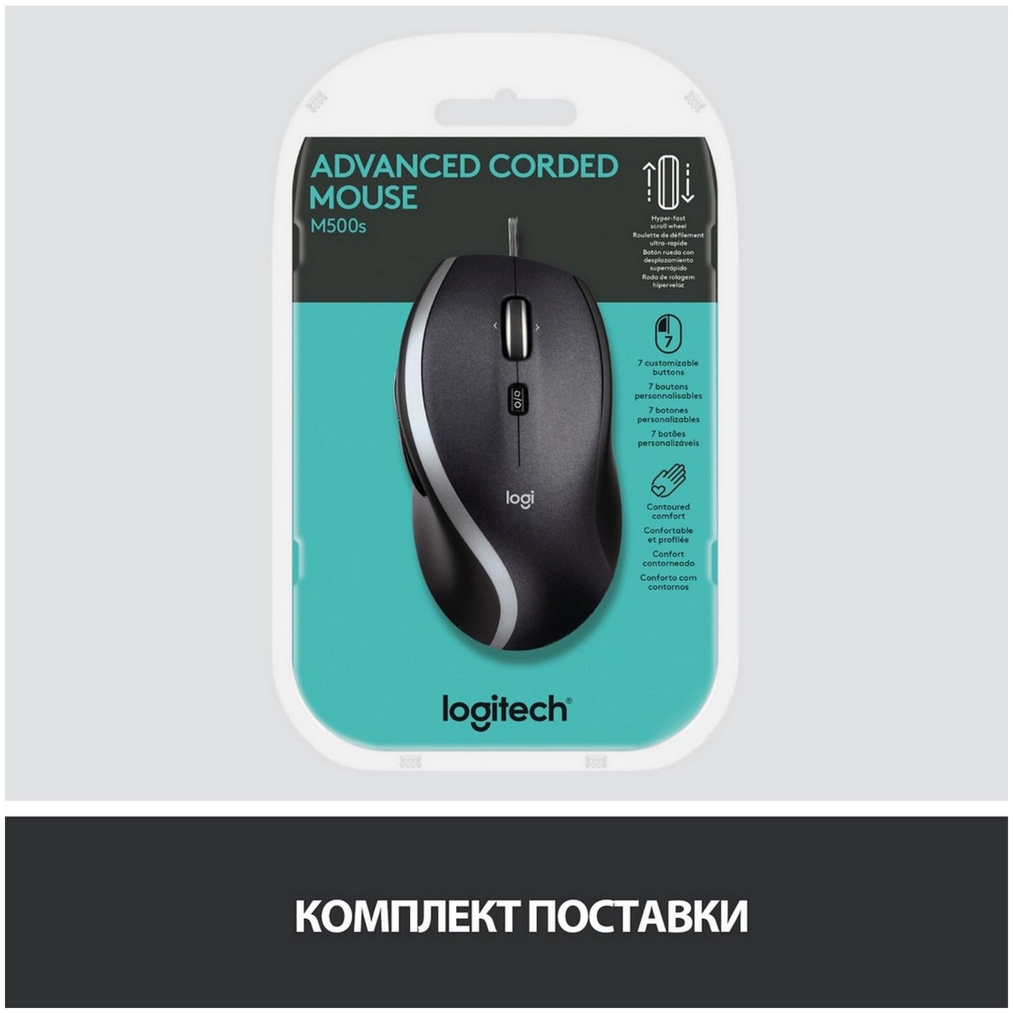 Мышь LOGITECH M500s, оптическая, проводная, USB, черный [910-005784] - фото №9