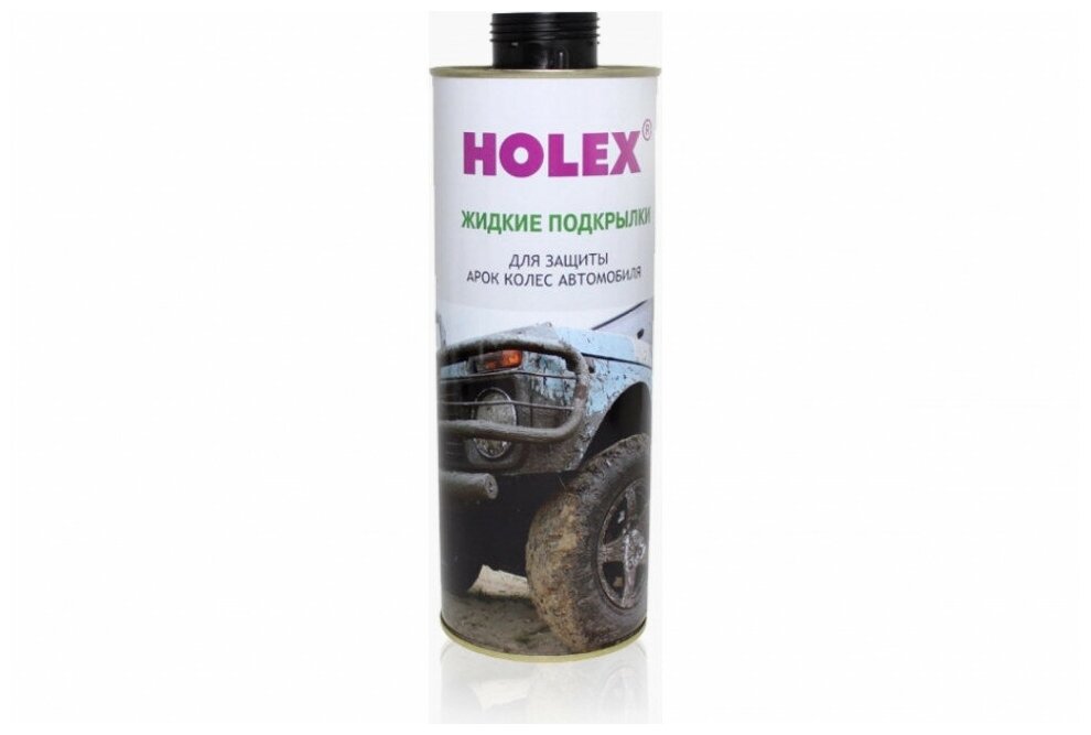 Подкрылки жидкие- защита арок колес HOLEX 10л HAS-1447