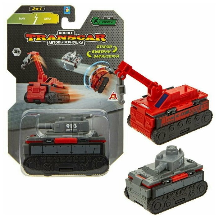 Машинка автовывернушка 1TOY Transcar Double Танк - Кран