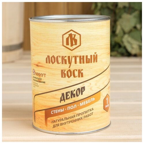 Лоскутный воск Влаго-биозащитная пропитка 