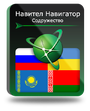 Навител Навигатор. Содружество (RU+UA+BY+KZ) для Android (NNCIS)