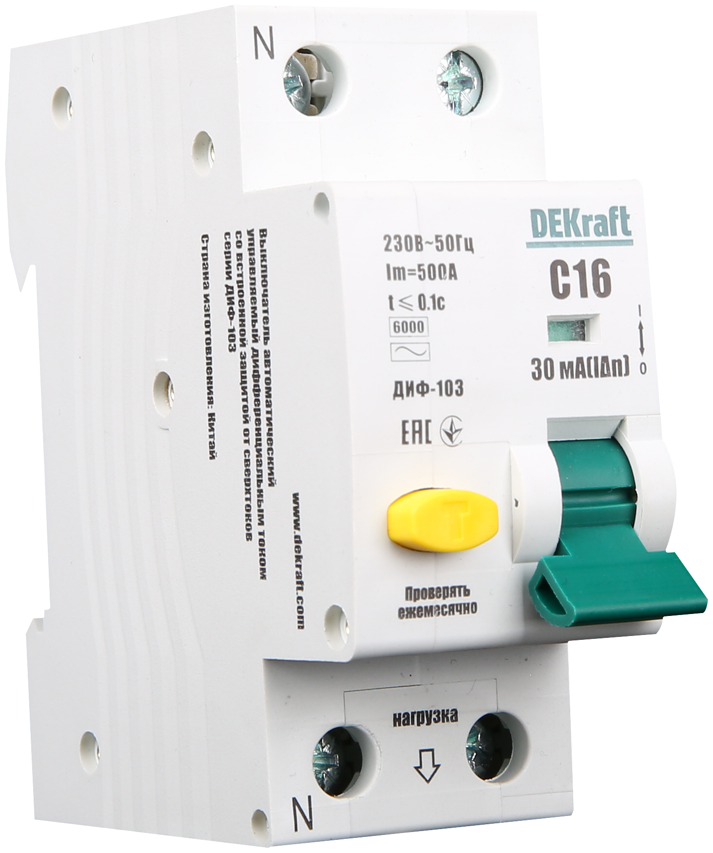 DEKraft автоматический выключатель дифференциального тока 1Р+N 32А 30мА тип AC х-ка С ДИФ-103 6кА (арт. 16207DEK)