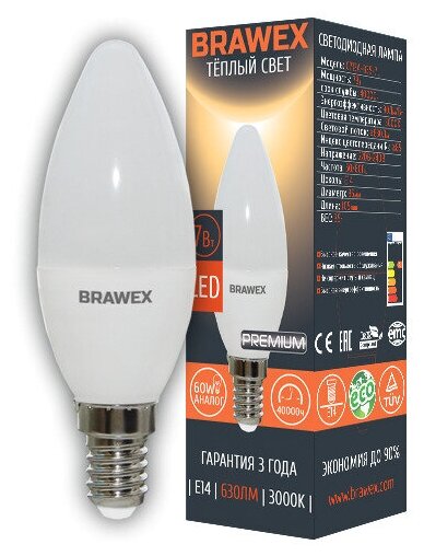 Светодиодная лампа BRAWEX свеча 7Вт 3000К B35 Е14 0707G-B35-7L