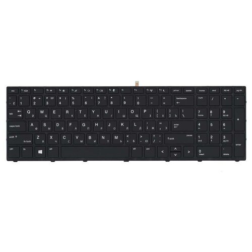 Клавиатура keyboard для ноутбука HP ProBook 450 G5 455 G5 470 G5 HP L01028-251 черная с черной рамкой и подсветкой 1852₽