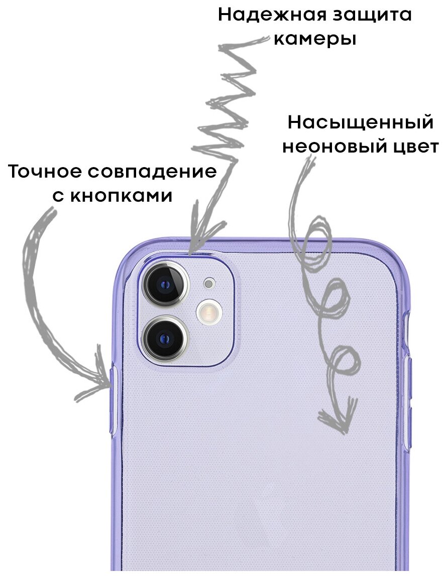 Яркий и сочный чехол для Apple iPhone 11 (Айфон 11) с защитой камеры