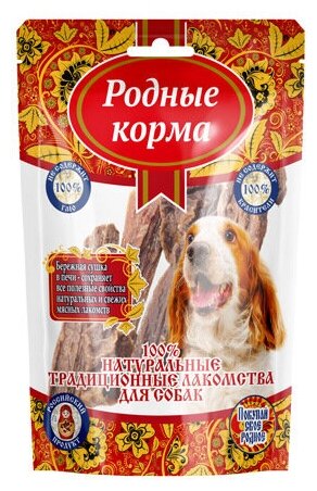 Родные Корма Традиционные лакомство для собак, вымя говяжье (80шт в уп) 60 гр