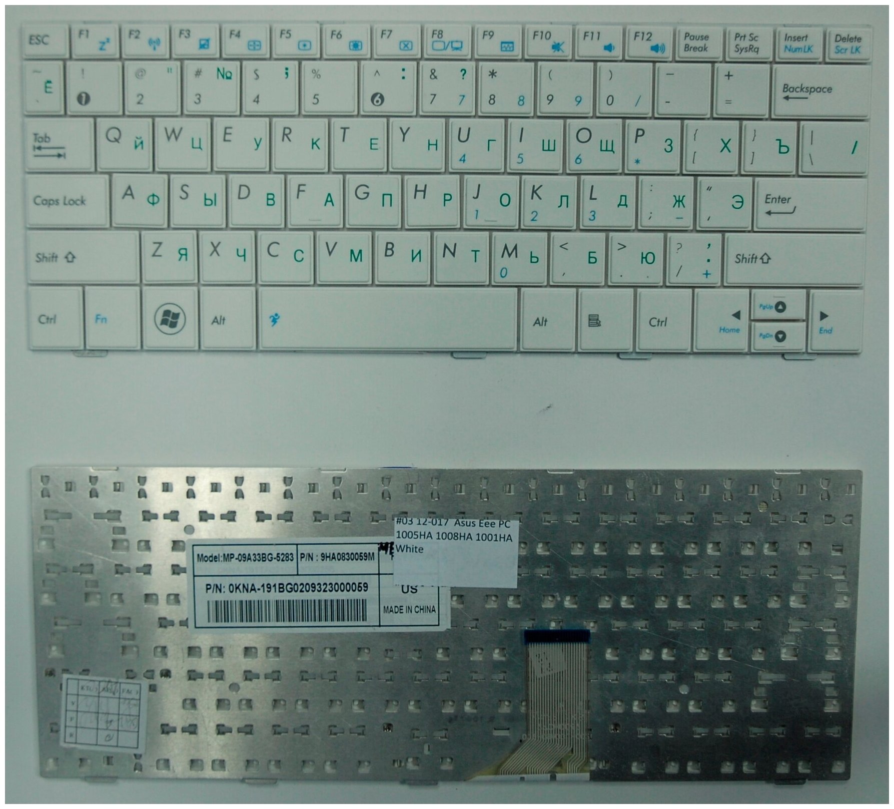 Клавиатура для ноутбука Asus Eee PC 1005HA 1008HA 1001HA 1001px белая