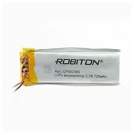 Аккумулятор ROBITON LP502365 3.7В 720mAh PK1