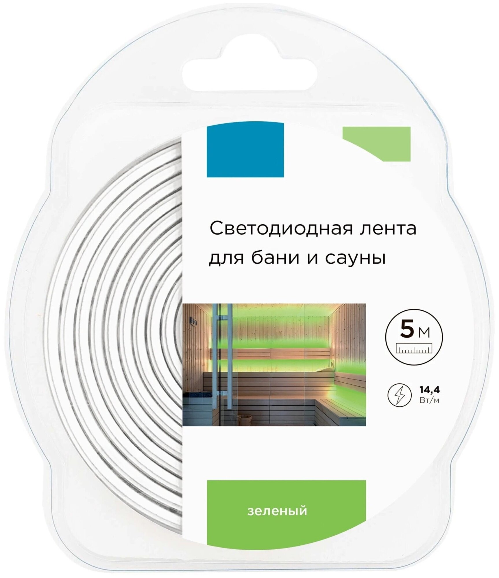 Термолента светодиодная 5м - 1 шт, свет зелёный, защита IP68, SMD 2835, 180 диод/14.4 Вт/м, 24 В, 13 мм, для бани, сауны, украшения фасада дома, крыльца - фотография № 1