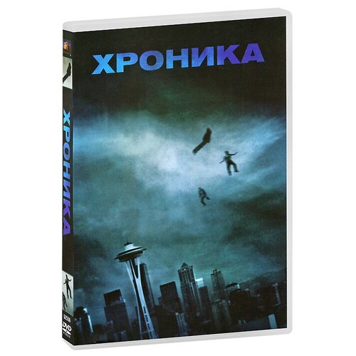 партизанская хроника Хроника. (DVD)