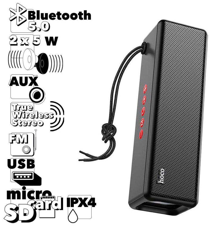 Bluetooth колонка HOCO HC3 Bounce BT5.0, 2x5W, AUX/TWS/FM/microSD/USB, IPX4 (черный), шт HC3
