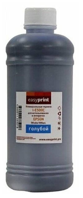 Чернила EasyPrint I-e500c универсальные для Epson (500мл.) голубой