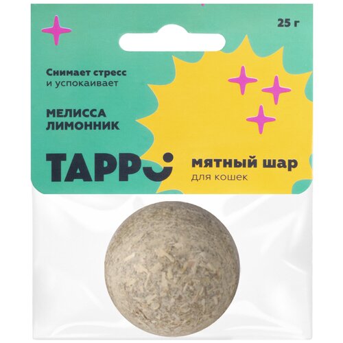 Tappi - Мятный шар с мелиссой и лимонником 77ос25 tappi кошачья мята с мелиссой и лимонником в пакете