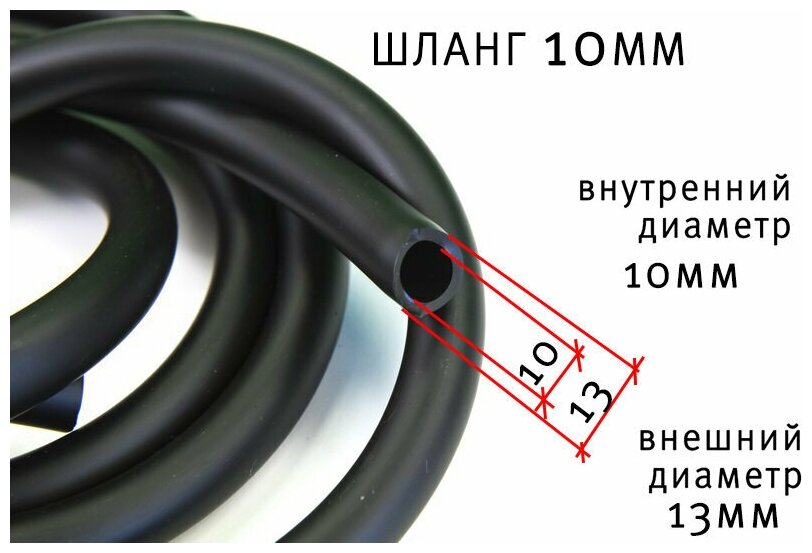 Шланг ПВХ черный 10 мм 10 метров - фотография № 2