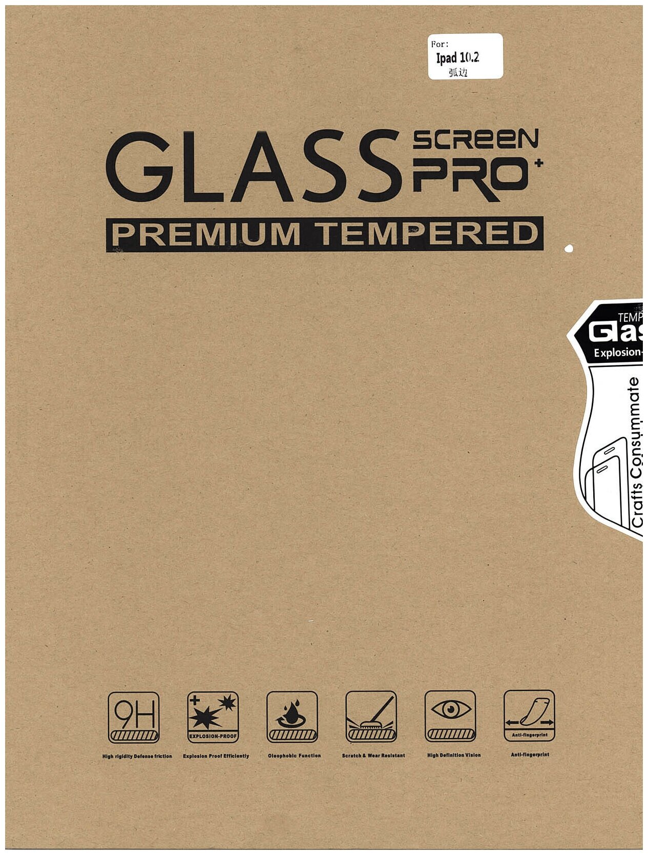 Защитное стекло для планшета Apple iPad 10.2 (2019, 2020), 2.5D