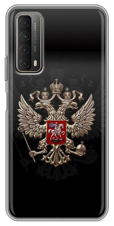 Дизайнерский силиконовый чехол для Хуавей П Смарт 2021 / Huawei P Smart (2021) Герб России