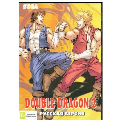 Игра для Sega: DOUBLE DRAGON 2 игра для sega super man 2