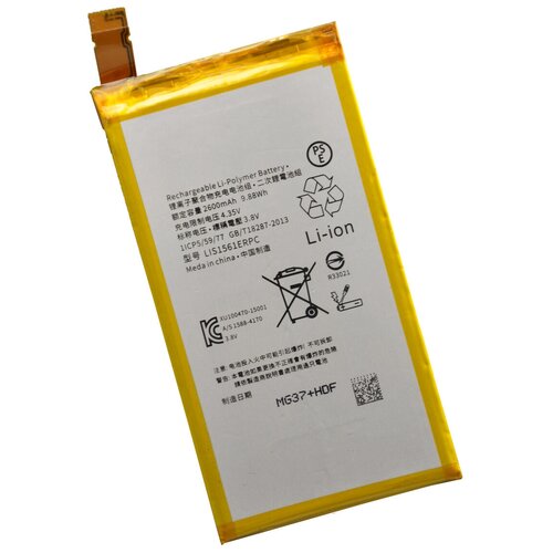 Аккумулятор для Sony LIS1561ERPC (D5803/E5303) - Премиум (Battery Collection)