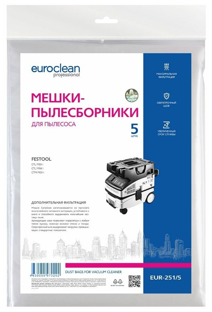 Синтетический мешок-пылесборник для FESTOOL EURO Clean - фото №3