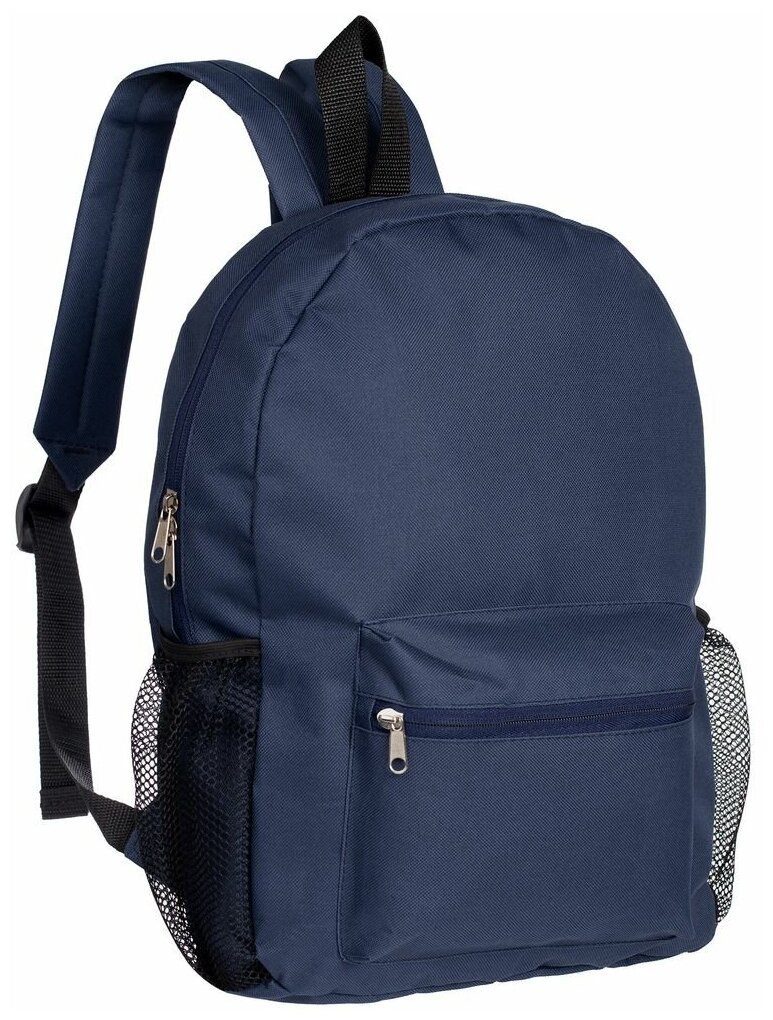Рюкзак Easy городской школьный спортивный на учебу в универ, темно-синий