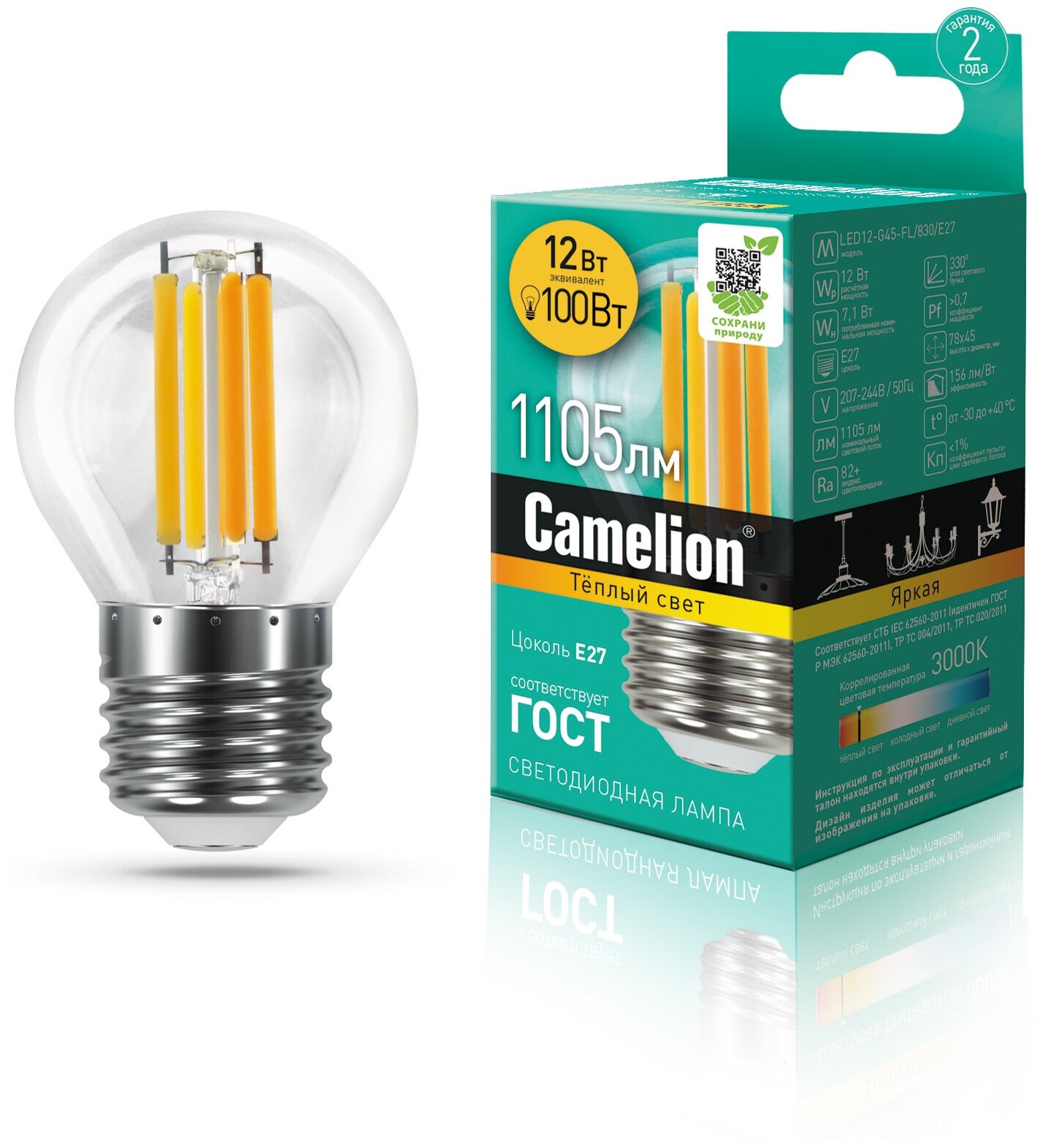 Camelion LED12-G45-FL/830/E27 (Эл.лампа светодиодная 12Вт 220В)