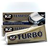 Паста полироль для автомобиля К2 Turbo Tempo 120гр, паста для полировки - изображение