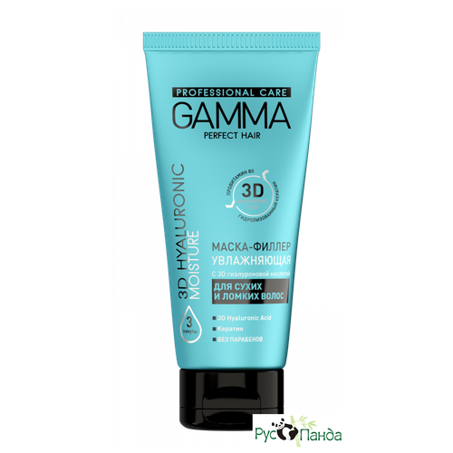 Увлажняющая маска-филлер GAMMA Perfect Hair с пантенолом и 3D гиалуроновой кислотой, 200 мл