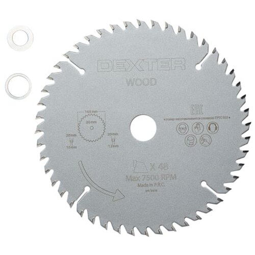 Пильный диск по дереву Dexter FD-E031652048T, 165x20 мм, 48 Т