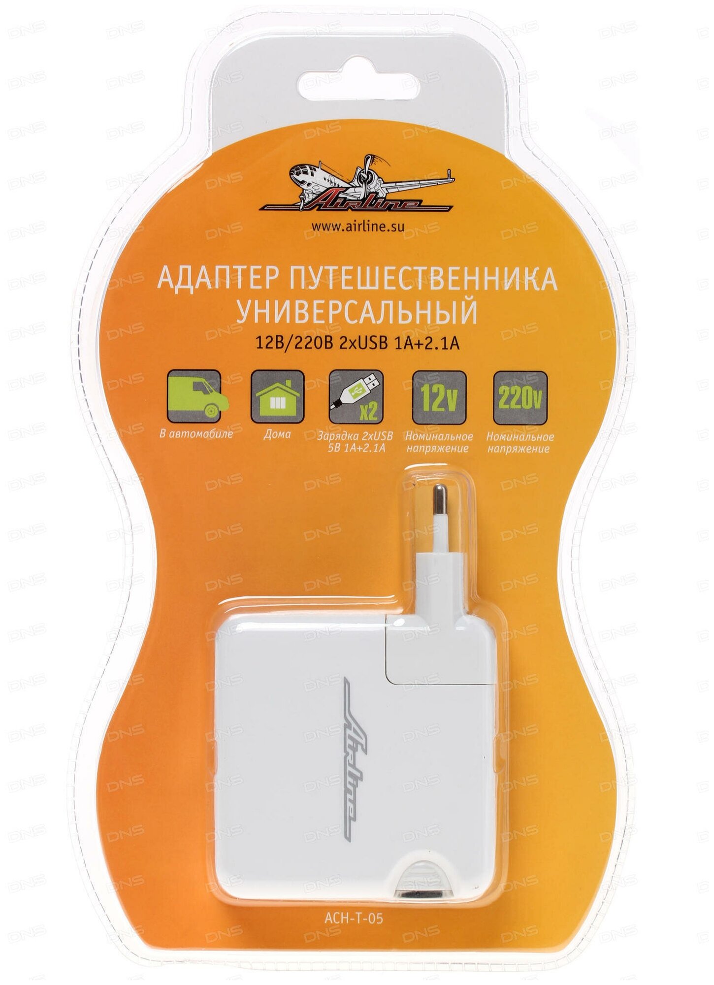 Адаптер Путешественника Универсальный 12в/220в 2хusb 1a+2.1a (Ach-T-05) AIRLINE арт. ACHT05