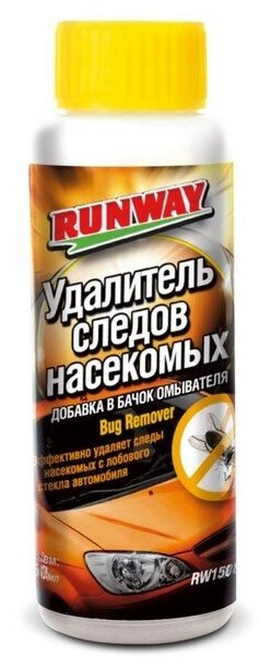 Очиститель стекол Runway "удалитель следов насекомых" в бачок омывателя 150 мл RW1508