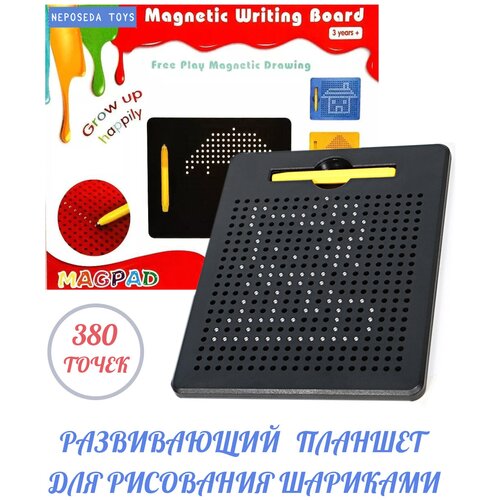 Магнитный планшет для рисования шариками Magpad 380 / Детский планшет / Магнитное рисование / Магнитный конструктор