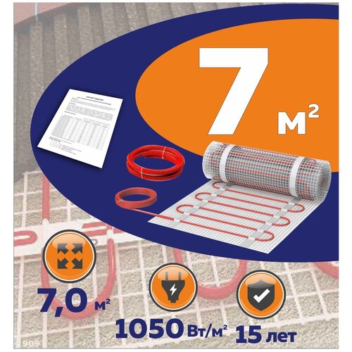 Нагревательный мат КМ - Light 7 м2 5848₽