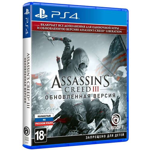 Игра Assassin's Creed III Remastered Remastered для PlayStation 4 игра для ps4 ubisoft assassins creed iii обновленная версия