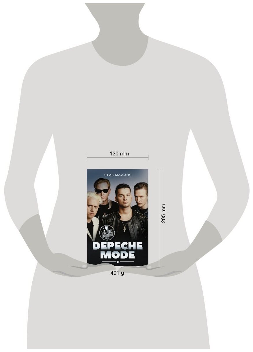 Depeche Mode (Малинс Стив) - фото №3