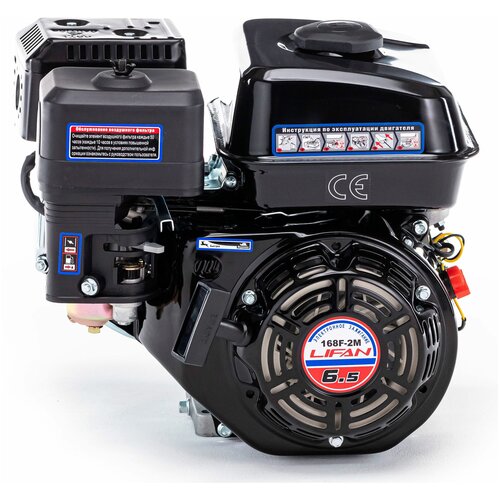 Двигатель бензиновый Lifan 168F-2M (6,5л. с, ручной стартер, вал 20мм) (Eco) мотоблок ока мб 1д2м10 lifan 168f 2 6 5 л с
