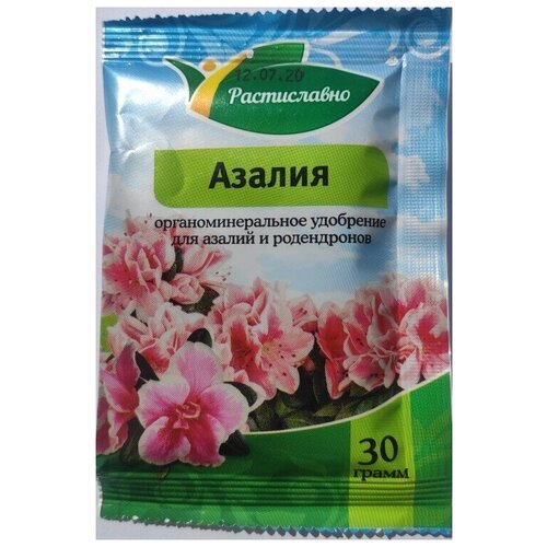 Удобрение Растиславно ОМУ для Азалий, Гортензий, Рододендронов, Комнатных осок, Вересковых растений, Гортензий 30 гр