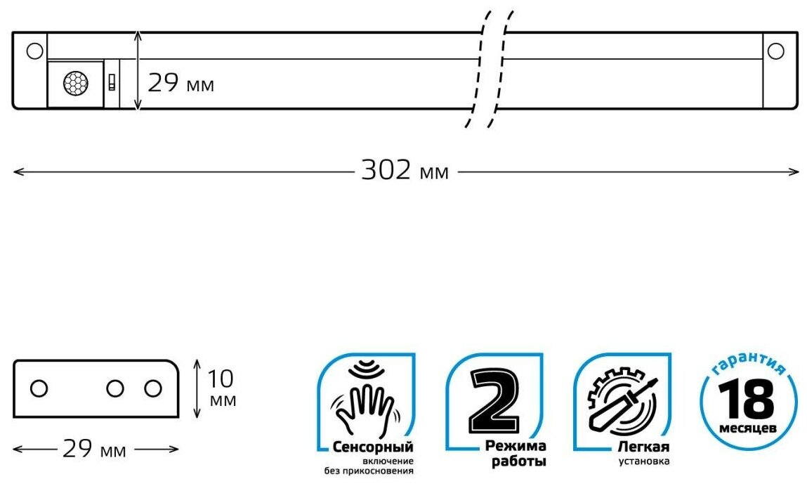 Модульный светодиодный светильник Gauss E 9024531235 - фотография № 6