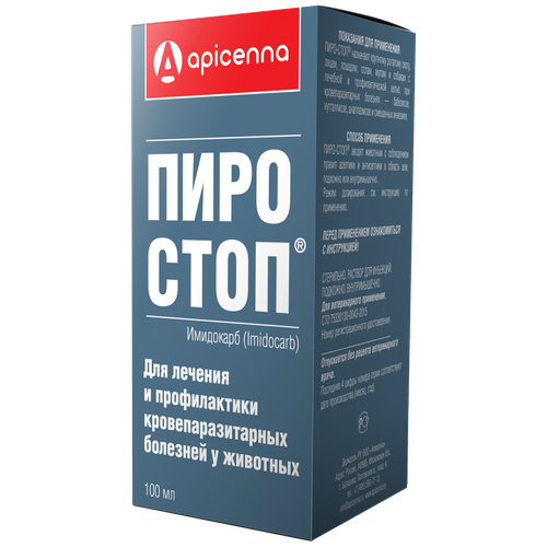 Раствор Apicenna Пиро-Стоп, 100 мл, 1уп. пиро стоп раствор для инъекций 50мл