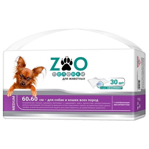 Пеленки одноразовые впитывающие для животных zoo Medium 60*60 см 30 шт