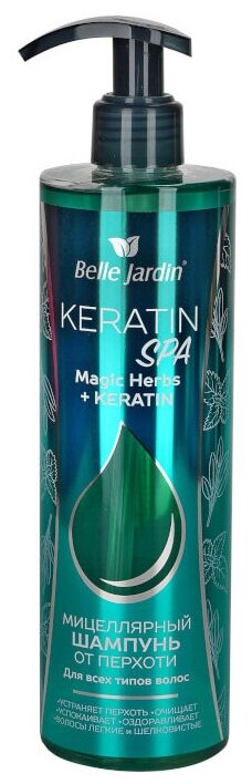 Мицеллярный шампунь от перхоти Belle Jardin KERATIN SPA Magic Herbs + KERATIN